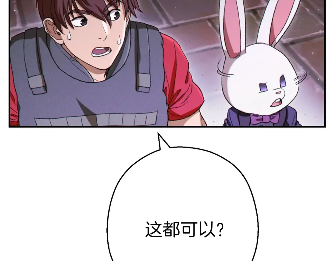 第一季最终话 这我直接比博燃 第139页