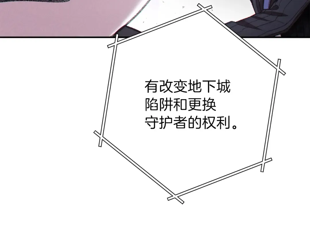 第一季最终话 这我直接比博燃 第143页