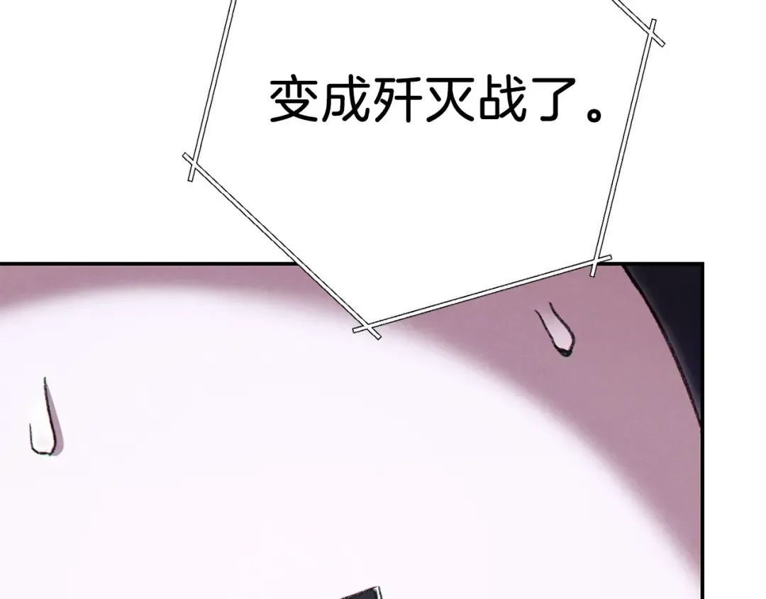 第一季最终话 这我直接比博燃 第154页