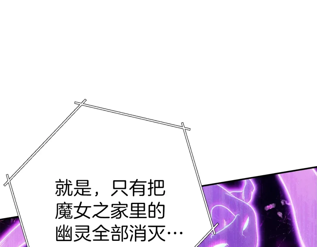 第一季最终话 这我直接比博燃 第156页