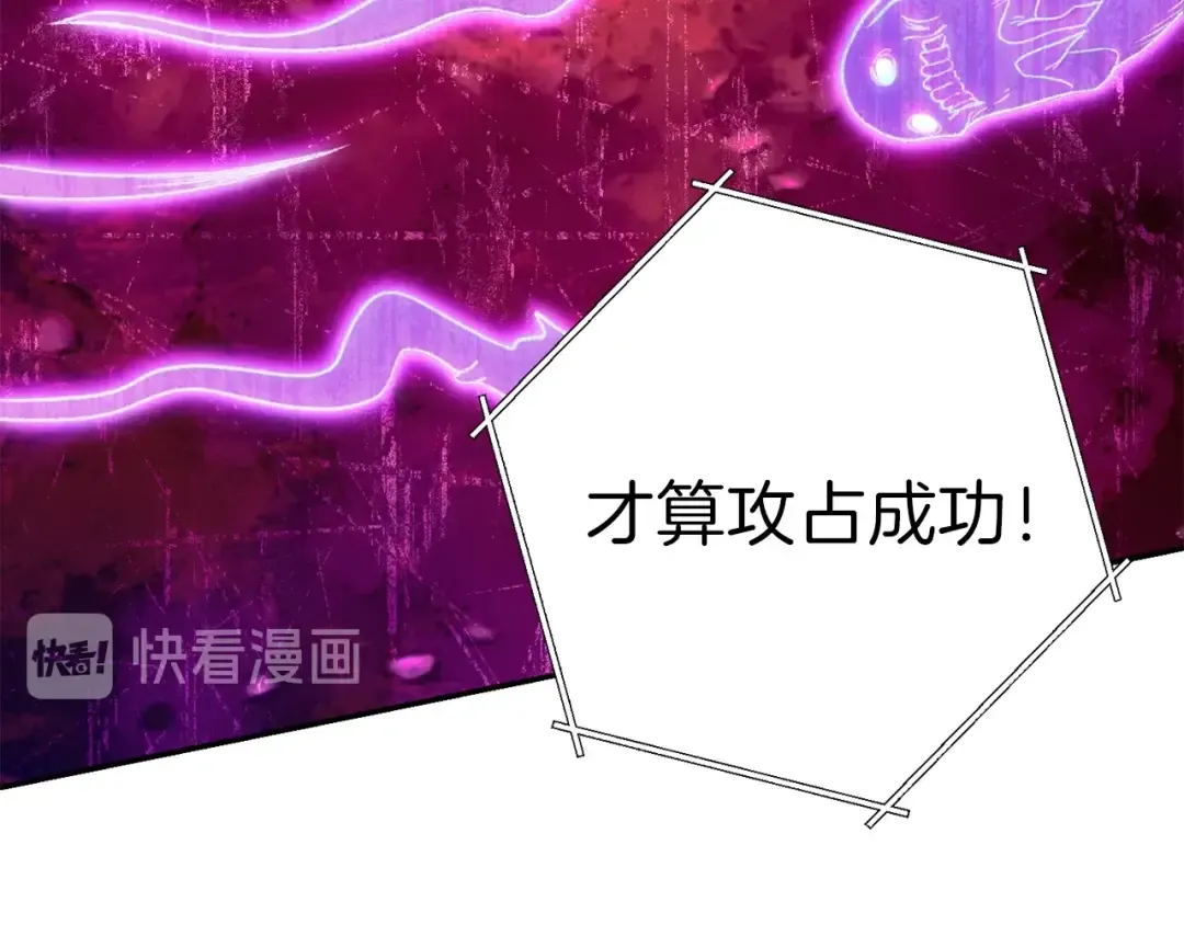第一季最终话 这我直接比博燃 第158页