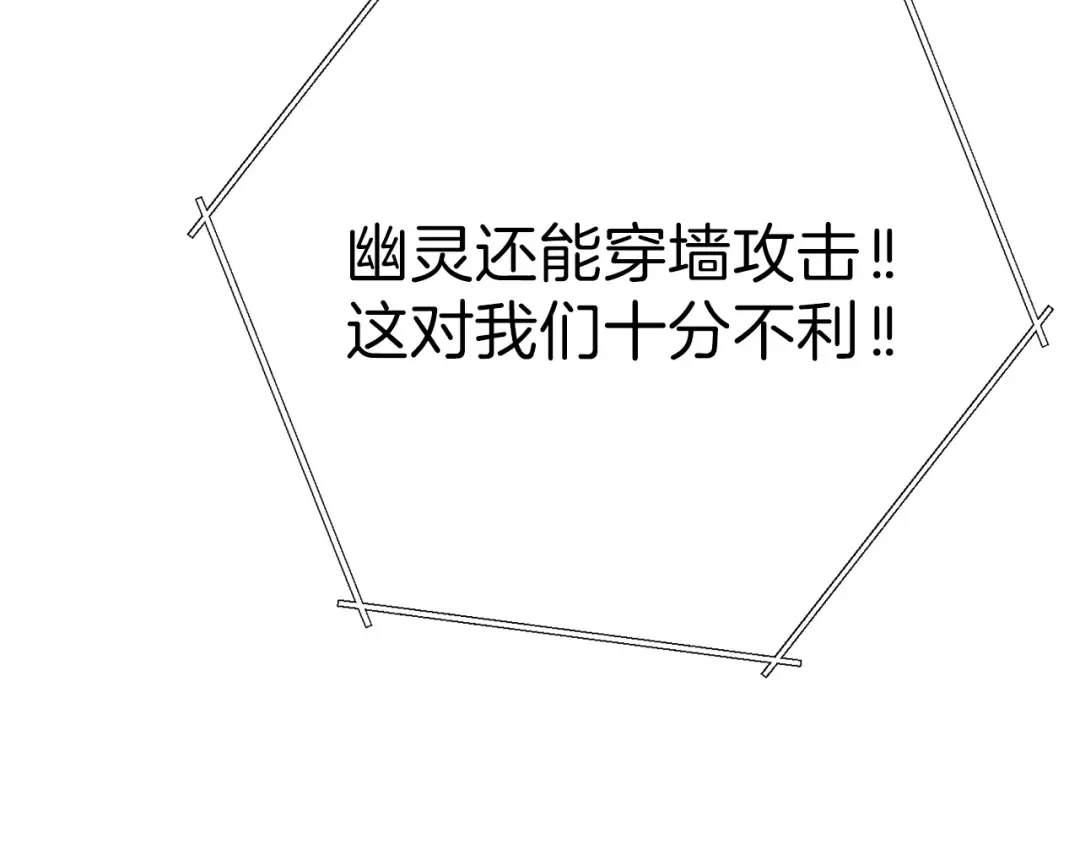 第一季最终话 这我直接比博燃 第165页