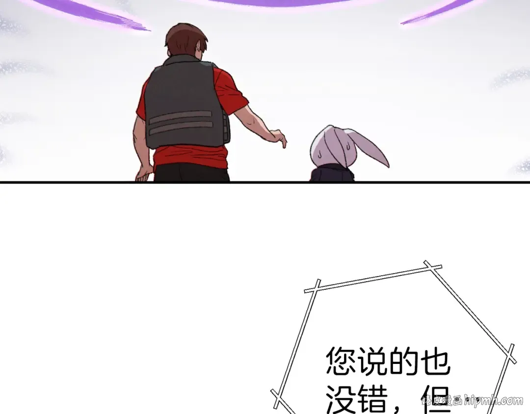 第一季最终话 这我直接比博燃 第168页