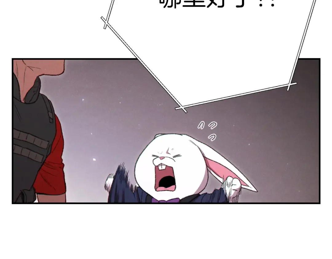 第一季最终话 这我直接比博燃 第173页