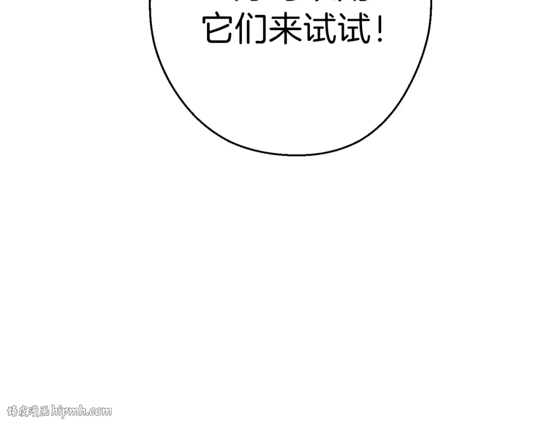 第一季最终话 这我直接比博燃 第176页