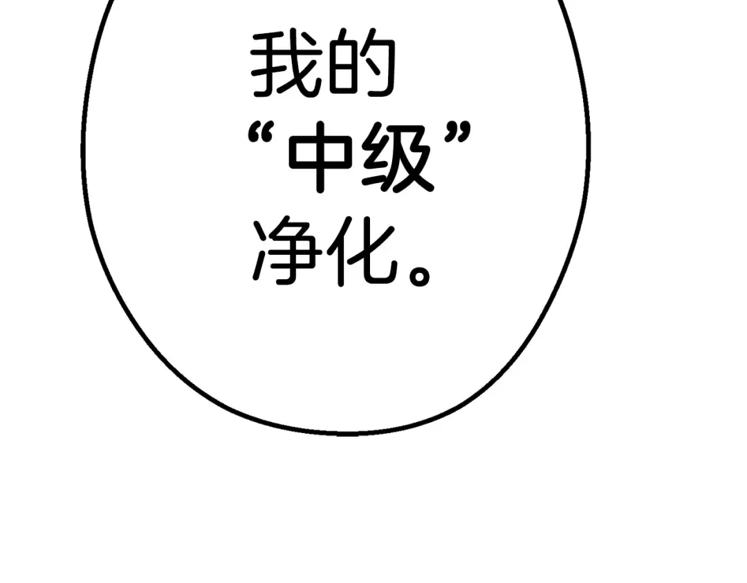 第一季最终话 这我直接比博燃 第180页