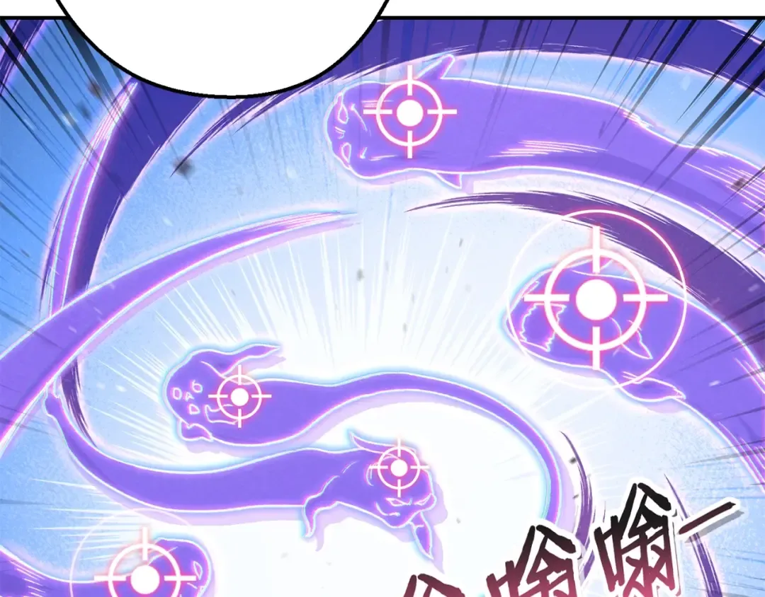 第81话 净化亡灵！ 第12页