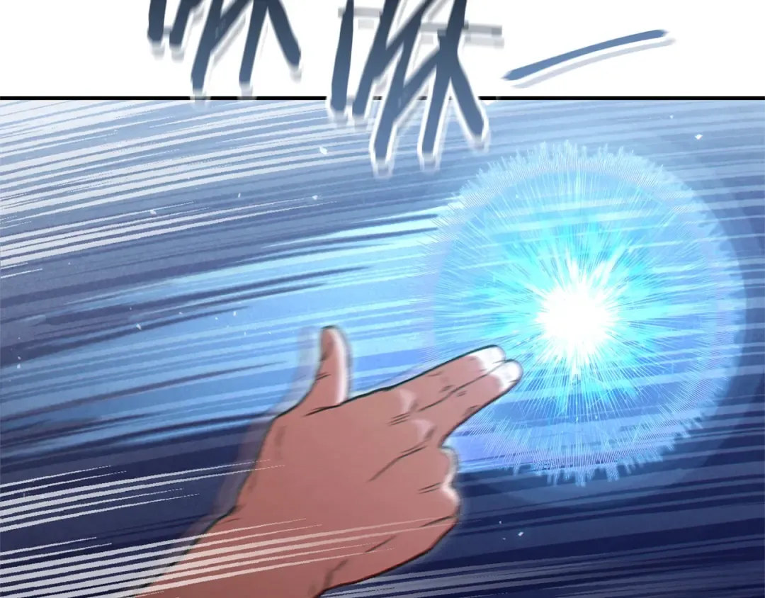 第81话 净化亡灵！ 第18页