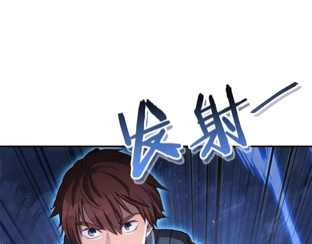 第81话 净化亡灵！ 第20页