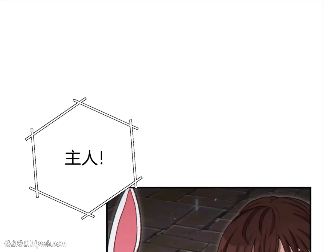 第81话 净化亡灵！ 第32页