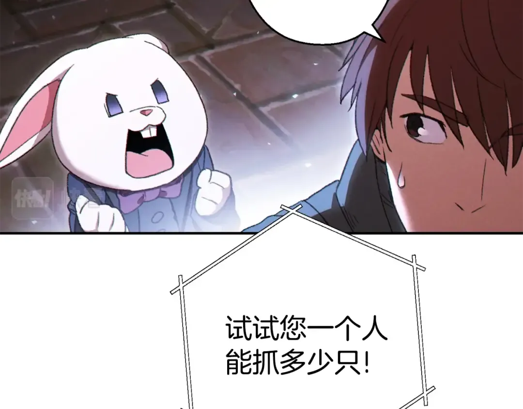 第81话 净化亡灵！ 第36页