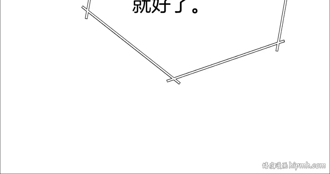 第81话 净化亡灵！ 第40页