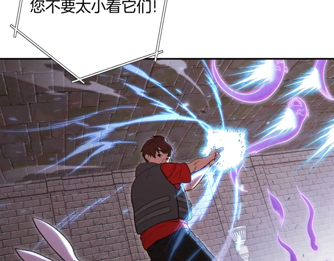 第81话 净化亡灵！ 第58页