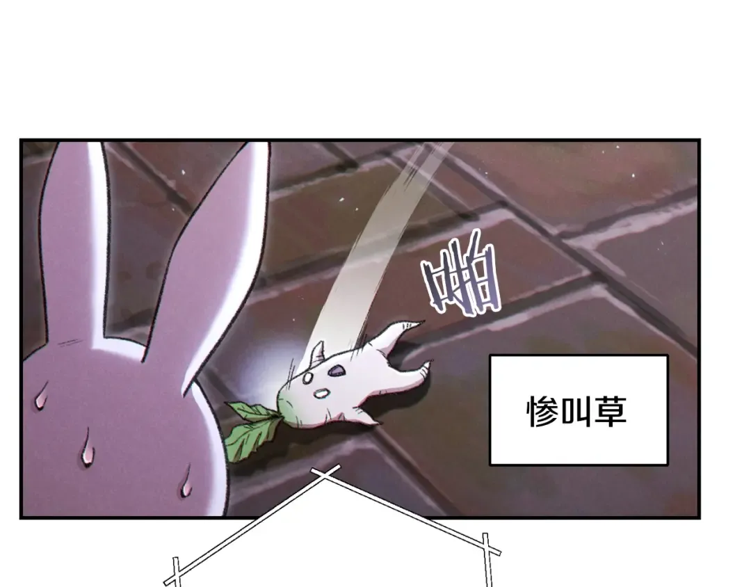 第81话 净化亡灵！ 第63页