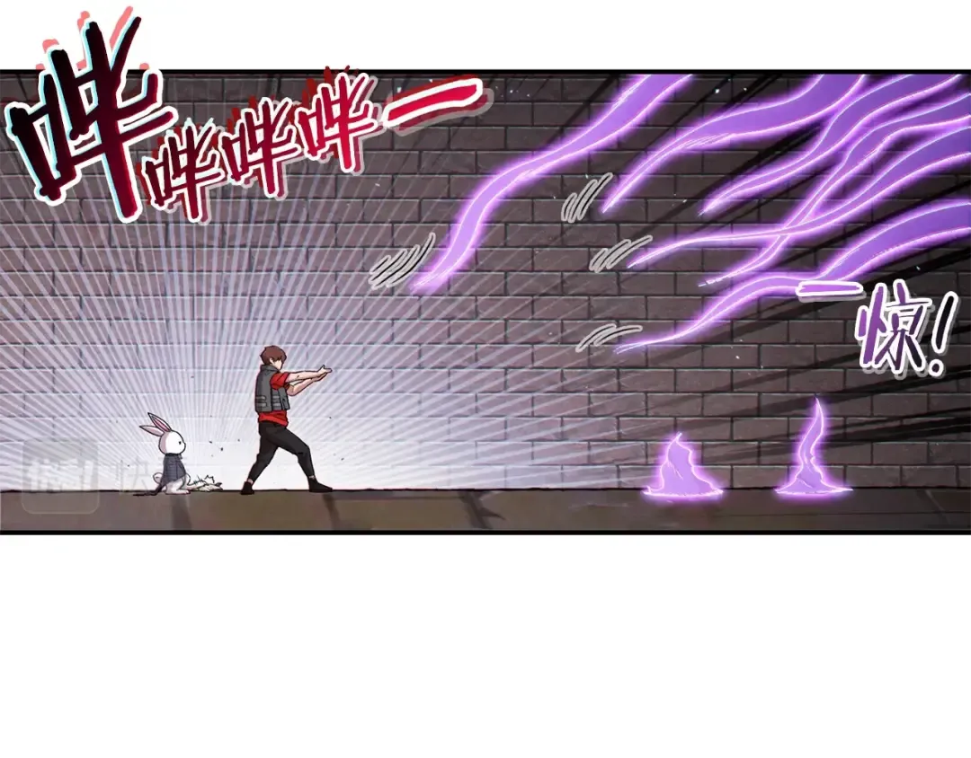 第81话 净化亡灵！ 第68页