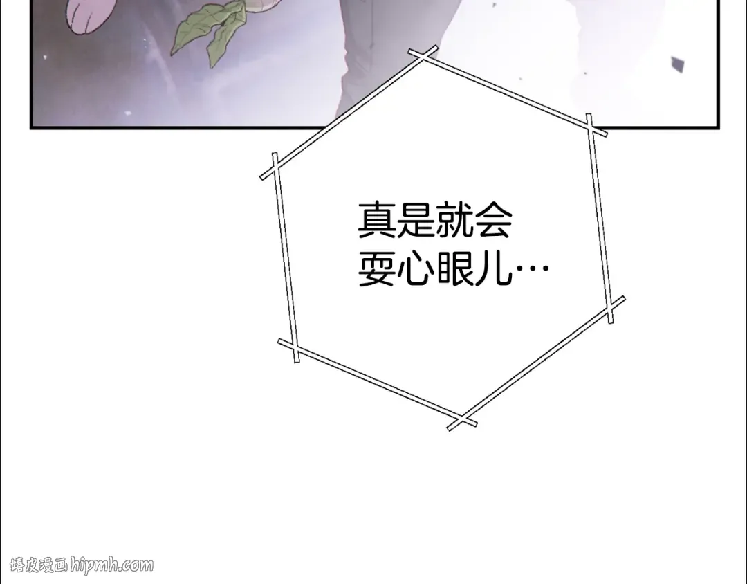 第81话 净化亡灵！ 第72页