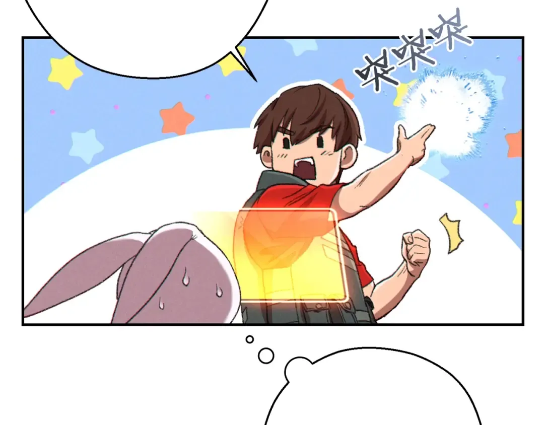 第81话 净化亡灵！ 第85页