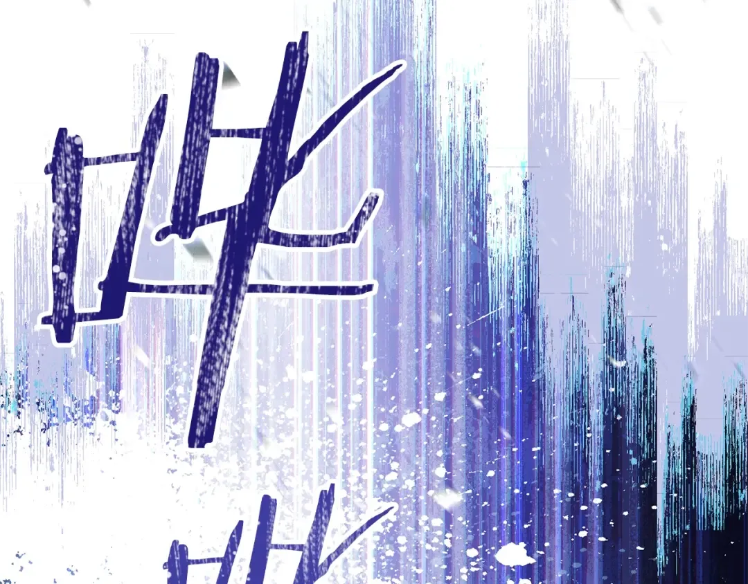 第81话 净化亡灵！ 第95页