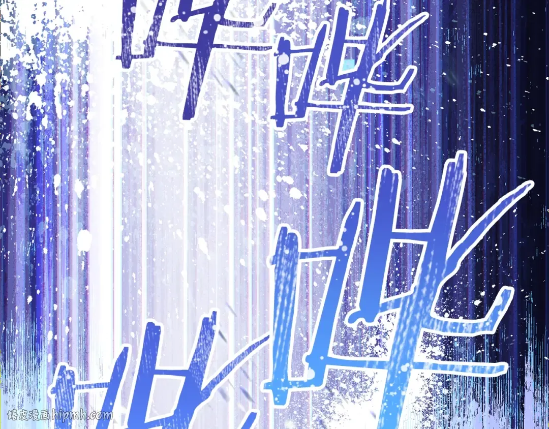 第81话 净化亡灵！ 第96页