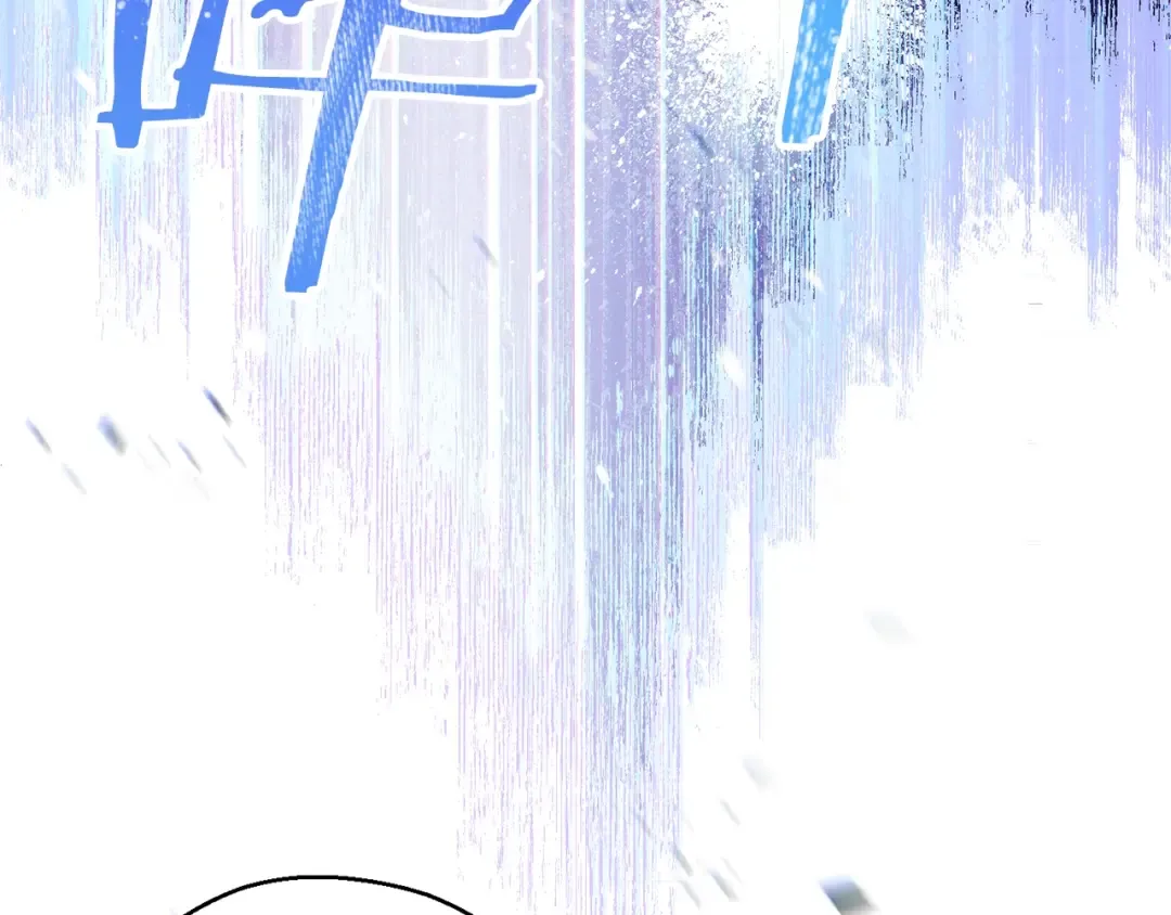 第81话 净化亡灵！ 第97页