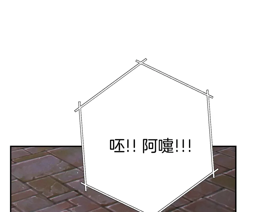 第81话 净化亡灵！ 第126页