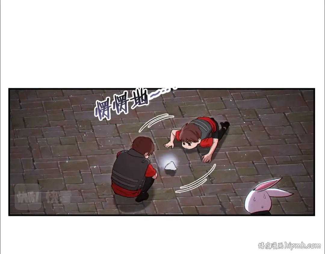 第81话 净化亡灵！ 第136页
