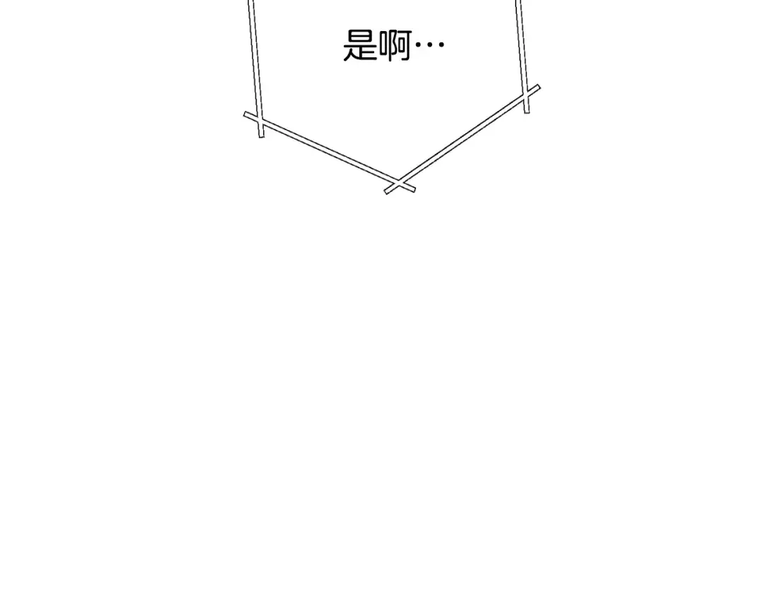 第81话 净化亡灵！ 第154页