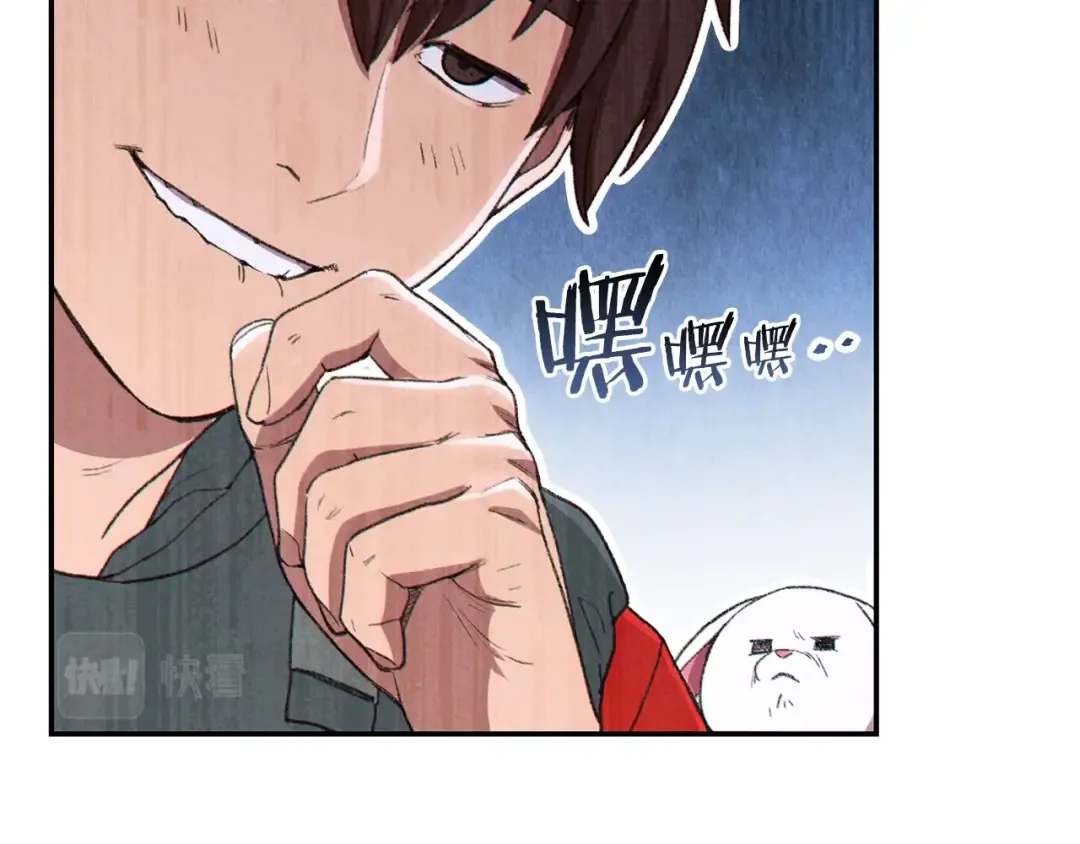 第81话 净化亡灵！ 第164页