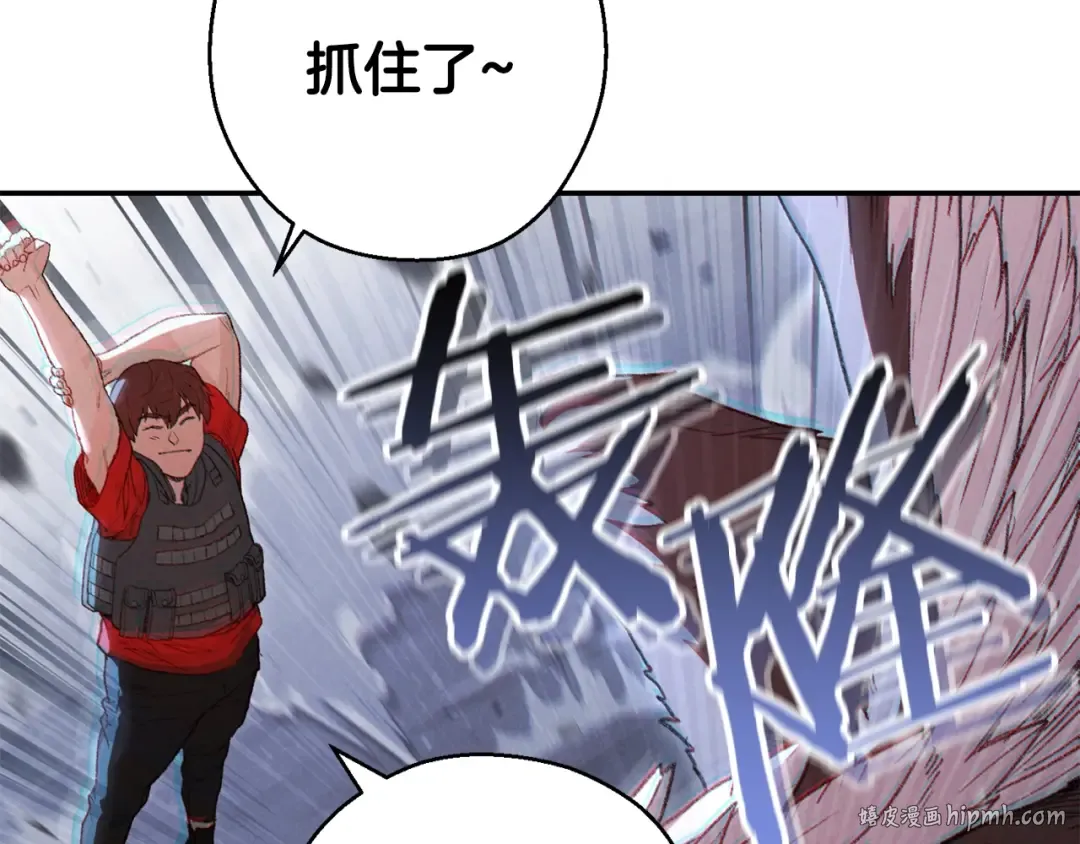 第81话 净化亡灵！ 第176页