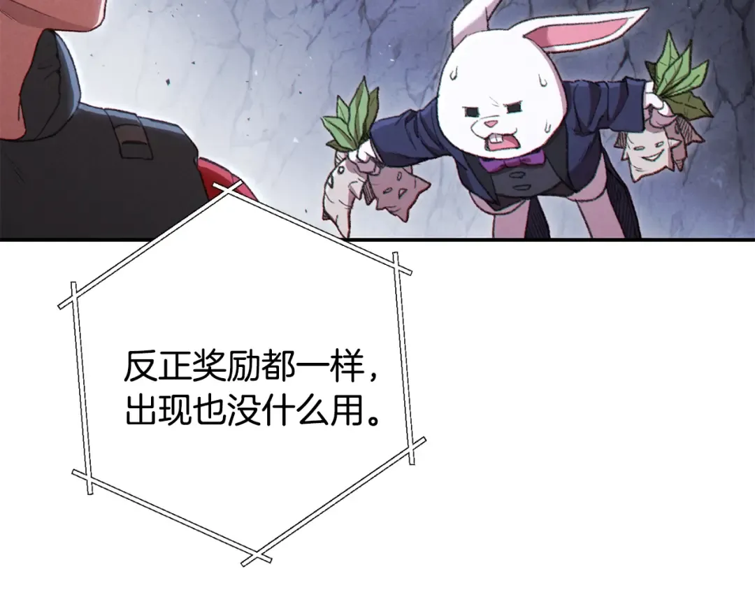 第81话 净化亡灵！ 第180页
