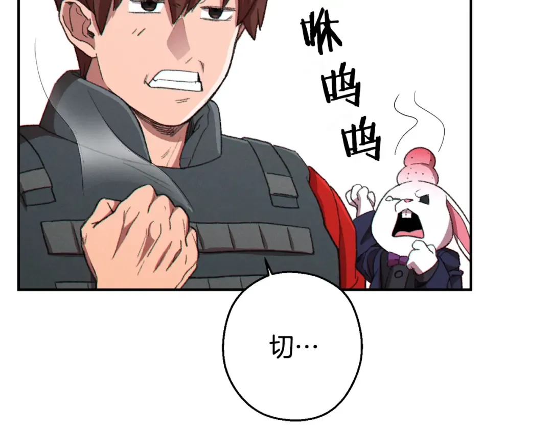 第81话 净化亡灵！ 第188页