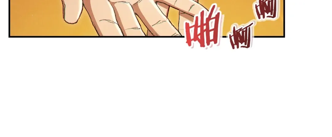 第82话 地下城在观察你 第42页