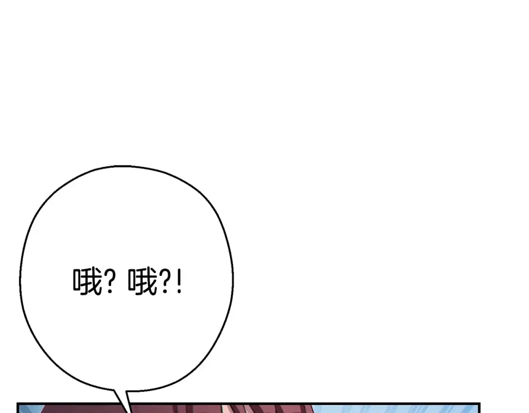 第82话 地下城在观察你 第49页
