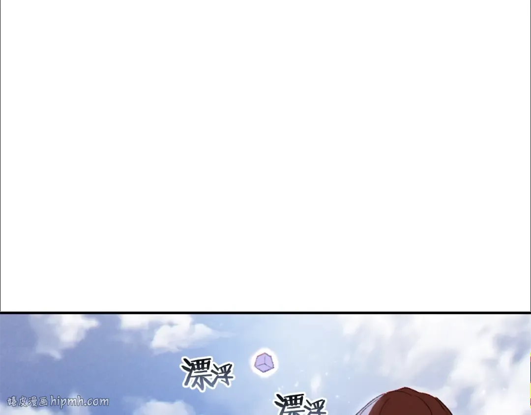第82话 地下城在观察你 第56页