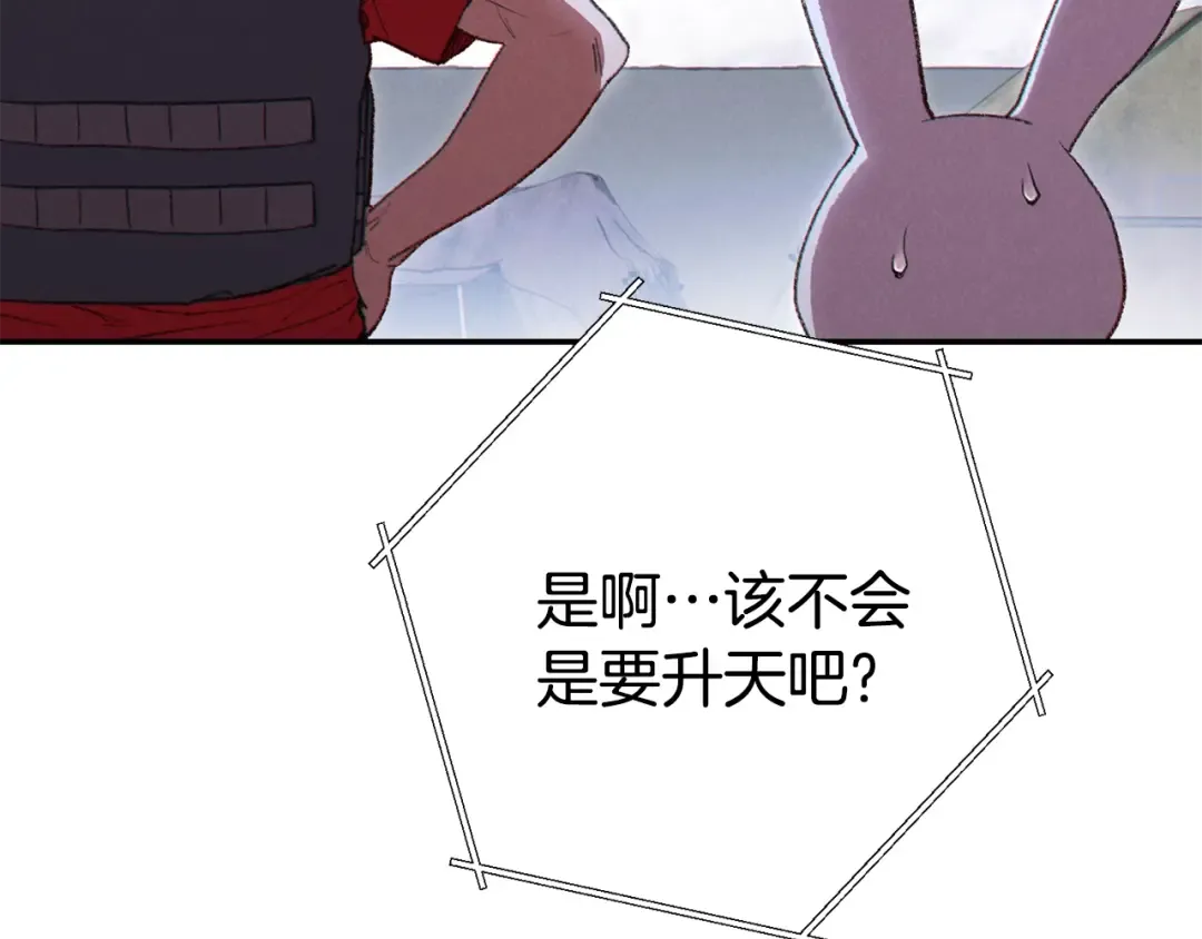 第82话 地下城在观察你 第66页