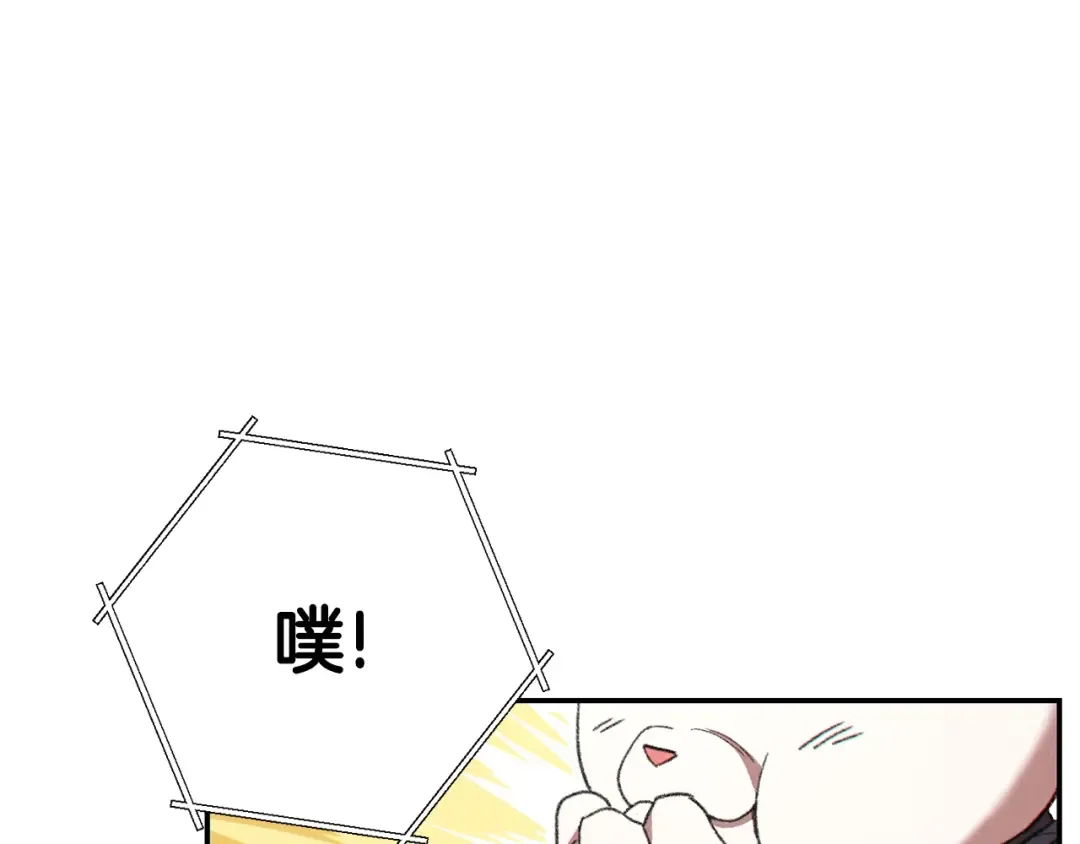 第82话 地下城在观察你 第68页