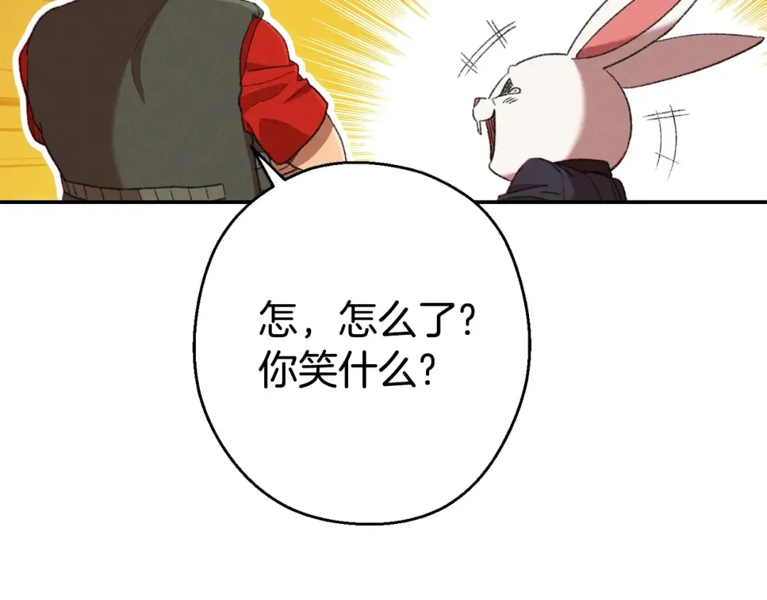 第82话 地下城在观察你 第71页