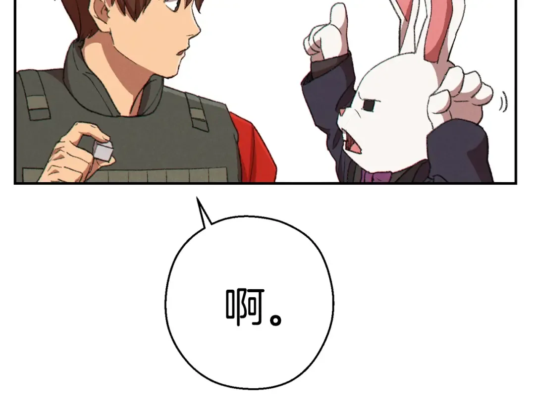 第82话 地下城在观察你 第107页