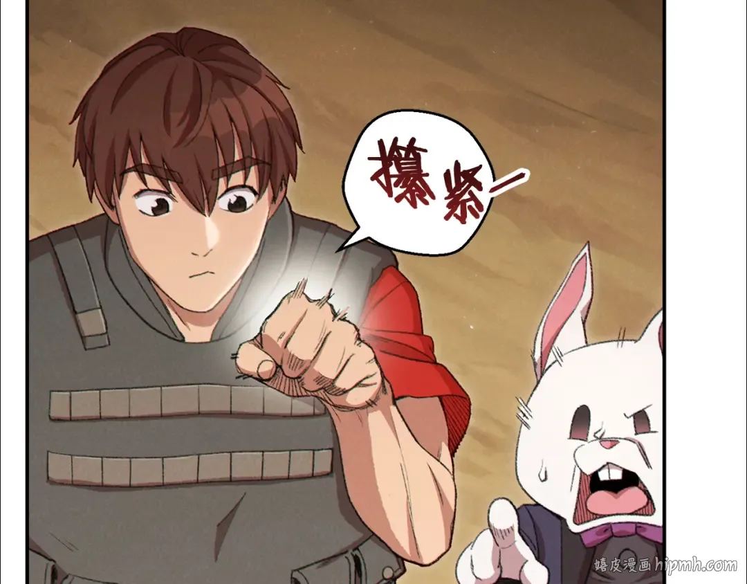 第82话 地下城在观察你 第120页