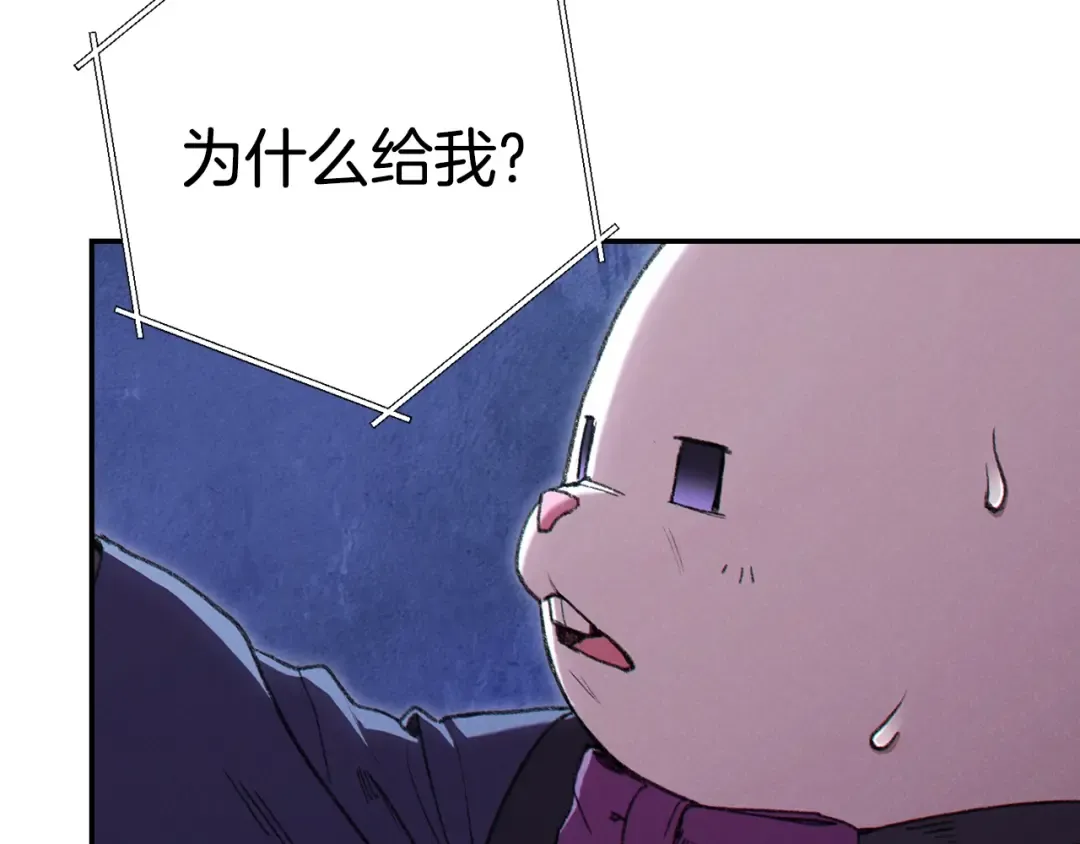 第82话 地下城在观察你 第125页
