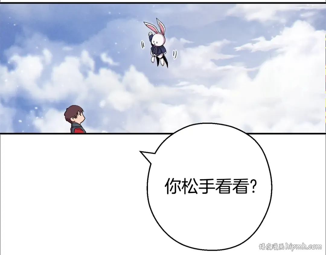 第82话 地下城在观察你 第144页