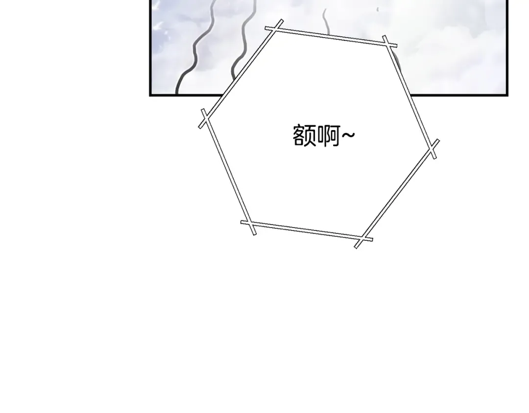 第82话 地下城在观察你 第161页