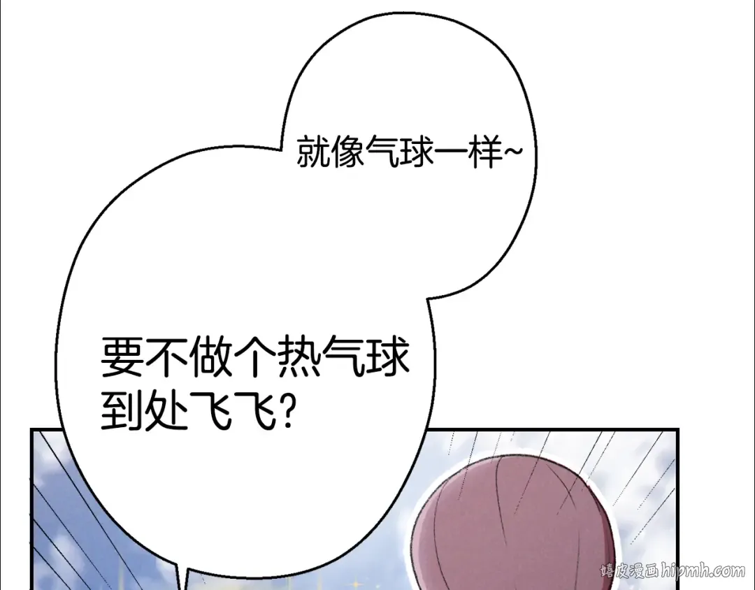 第82话 地下城在观察你 第168页