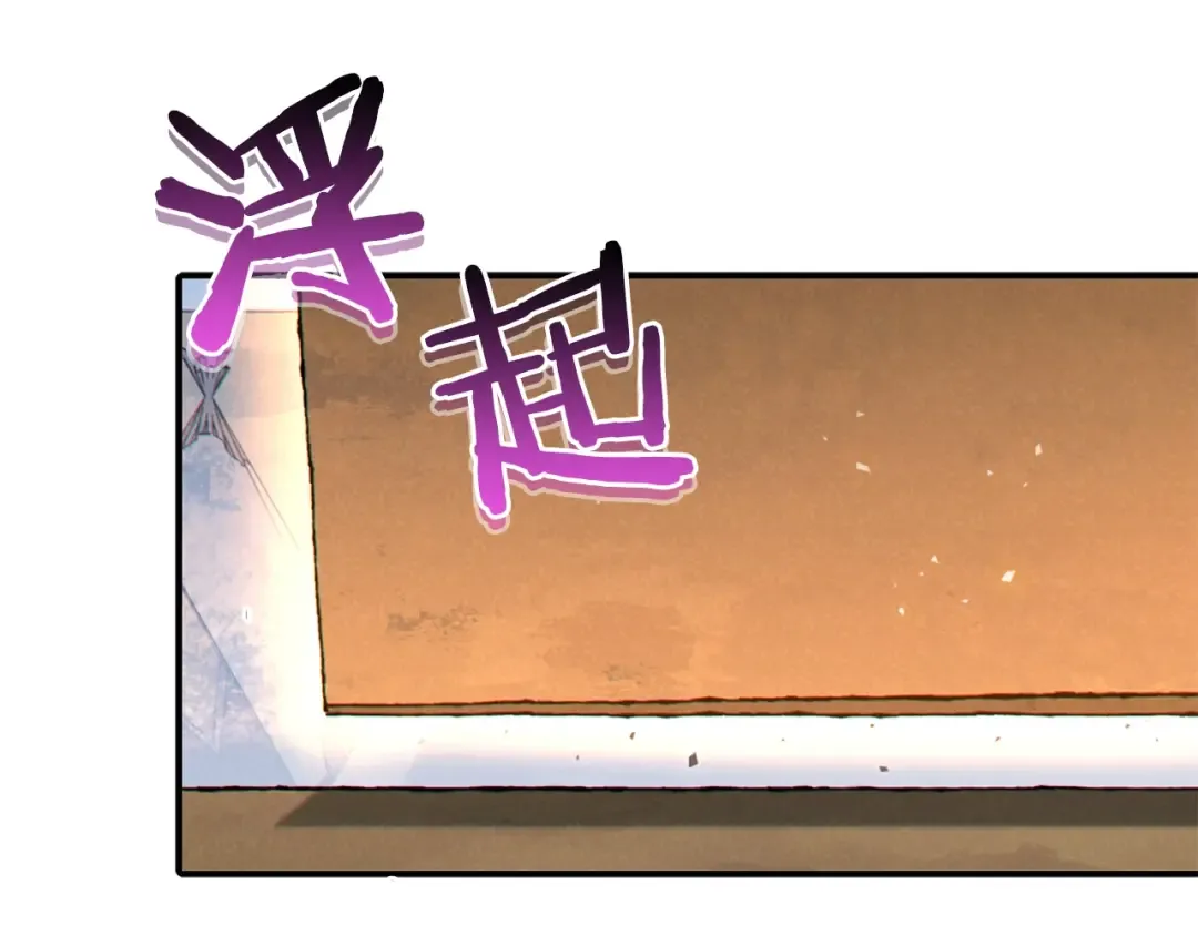 第82话 地下城在观察你 第182页