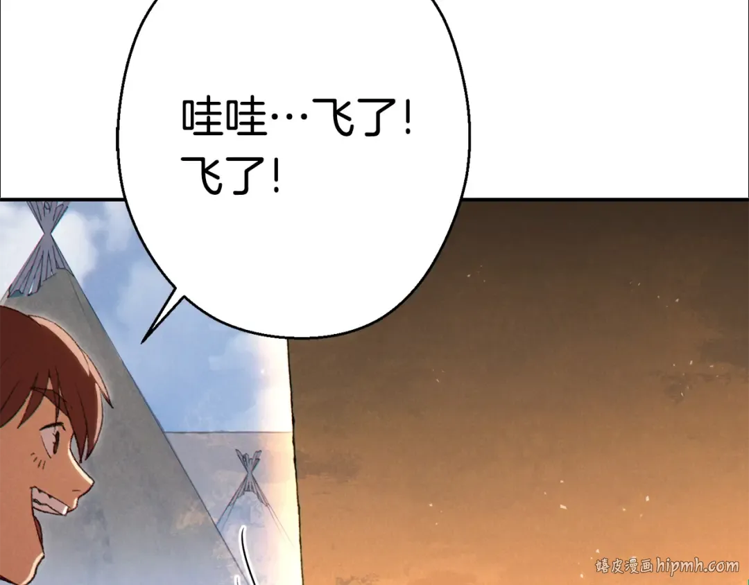 第82话 地下城在观察你 第184页