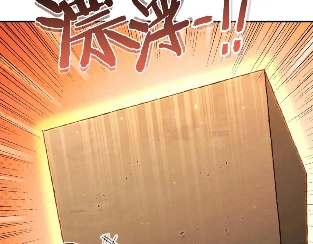 第82话 地下城在观察你 第189页