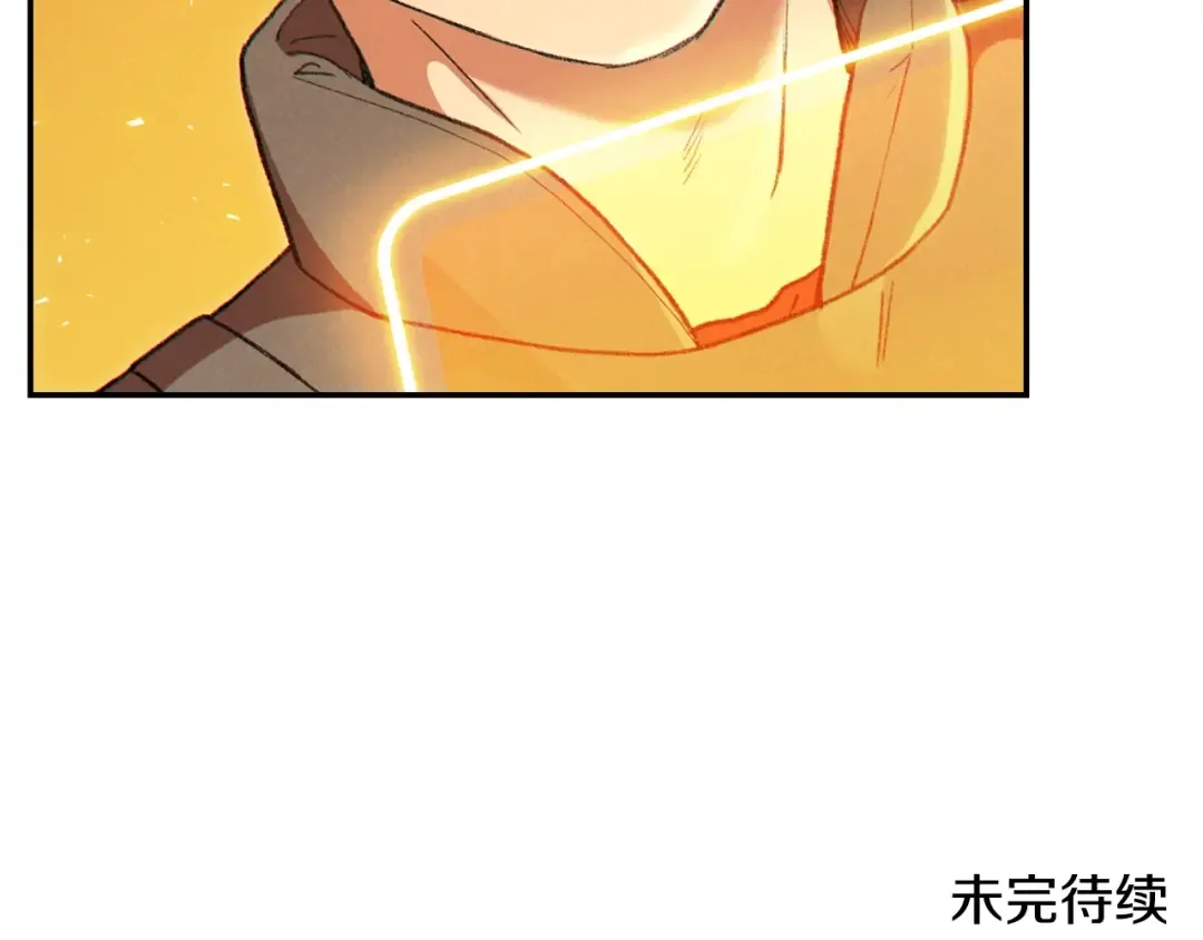第82话 地下城在观察你 第212页