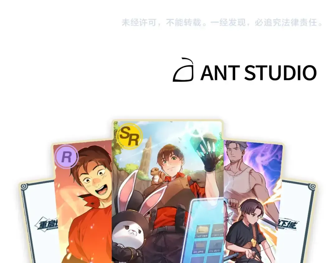 第82话 地下城在观察你 第214页