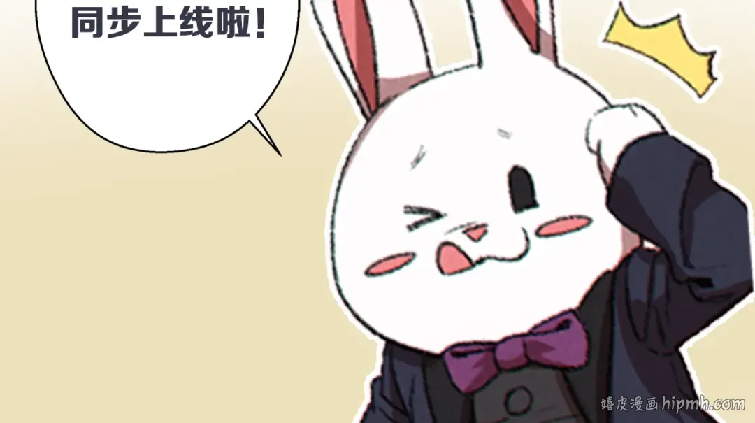 第82话 地下城在观察你 第216页