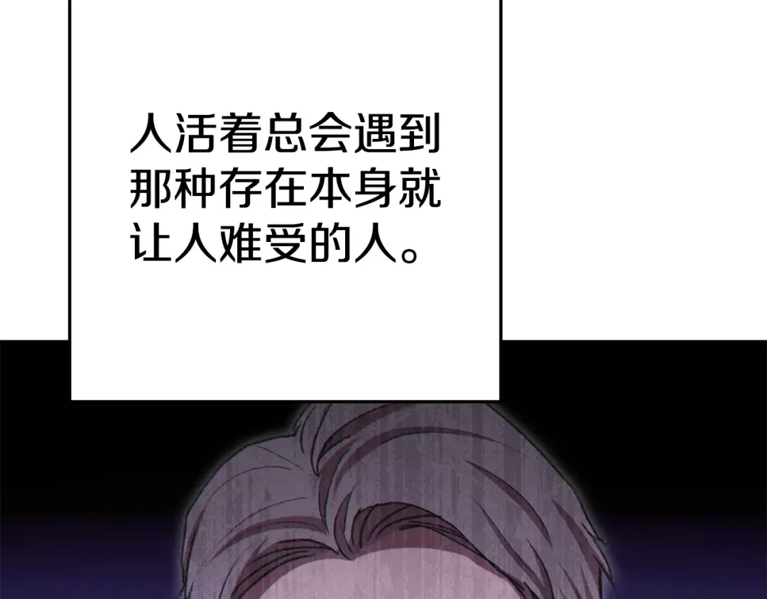 第83话 叹为观止！ 第19页